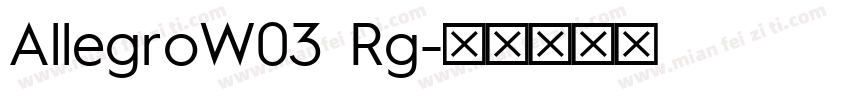 AllegroW03 Rg字体转换